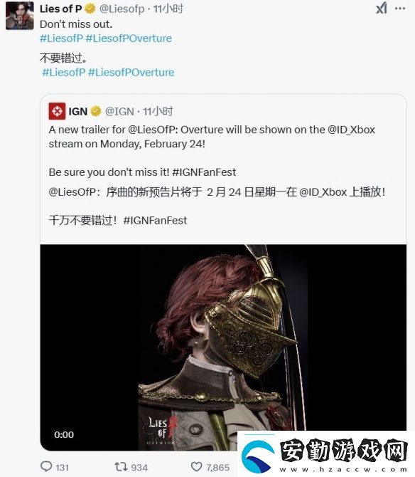 預熱！匹諾曹的謊言DLC新預告將在Xbox直播公開