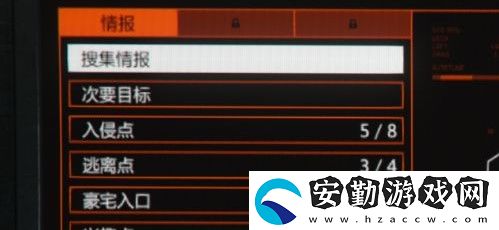 gta5佩里科島前置任務(wù)開(kāi)啟方法介紹