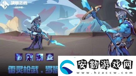 決勝之心全角色強度排行榜一覽