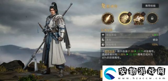 重返帝國騎兵陣容推薦