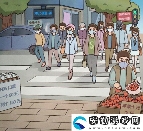 班主任模擬器第109關(guān)怎么過