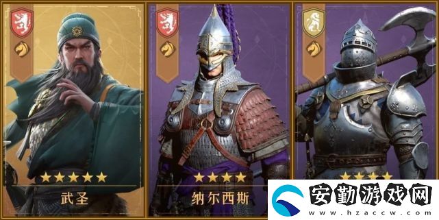 重返帝國騎兵陣容推薦