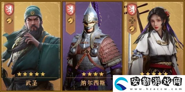 重返帝國騎兵陣容推薦