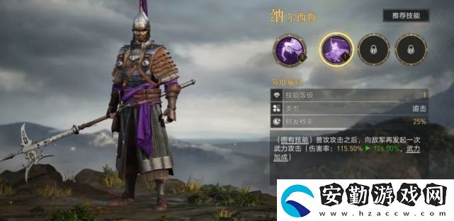 重返帝國騎兵陣容推薦
