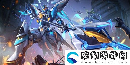 王者榮耀湛藍(lán)機(jī)甲怎么獲得