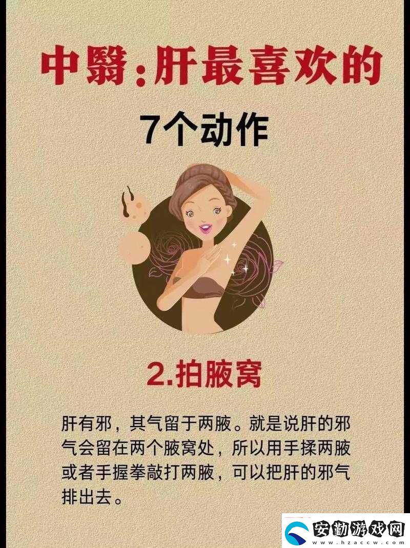 小心肝你太緊了
