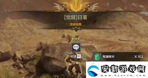 命運方舟二覺任務(wù)怎么觸發(fā)