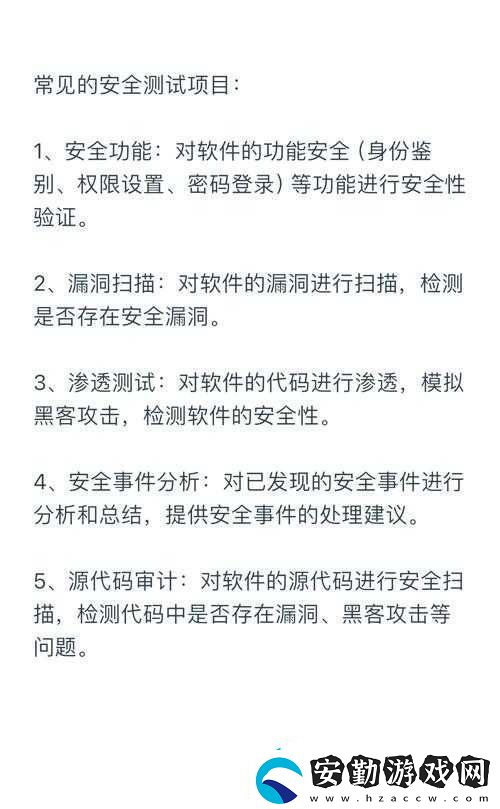 探索可無限看風險短視頻的軟件