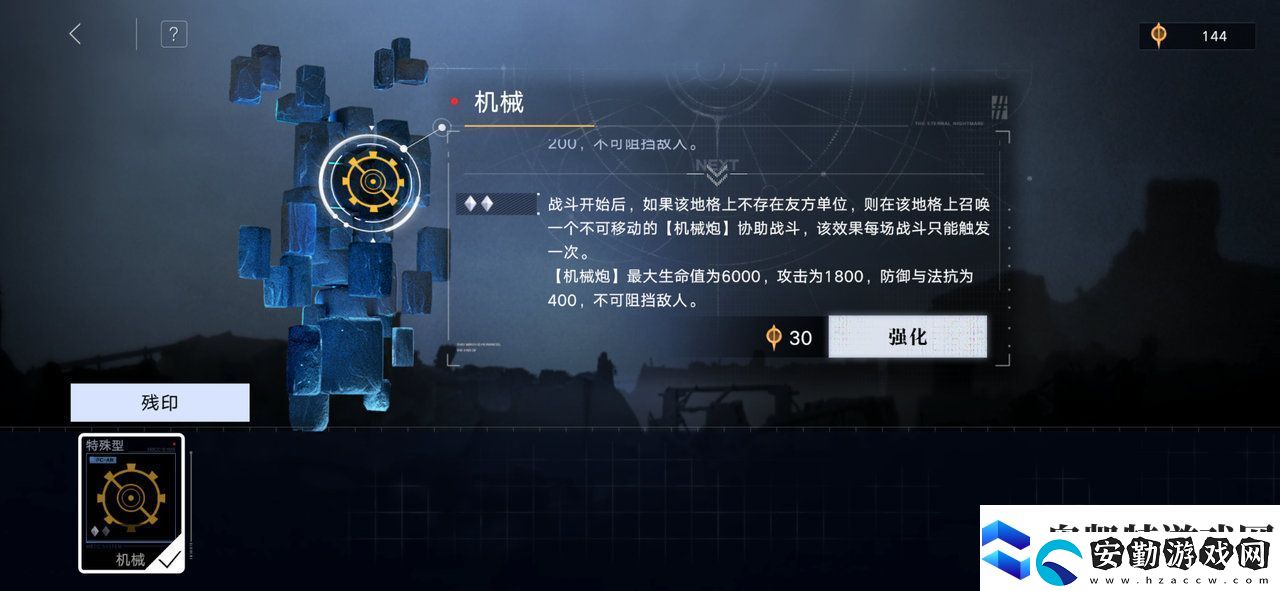 無期迷途無盡夢(mèng)魘常駐版本玩法