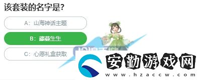 桃仁300問(wèn)答題