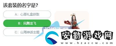 桃仁300問(wèn)答題