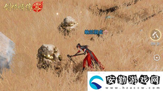 主打輕松江湖！劍俠情緣·零3月5日首測AI托管創(chuàng)新