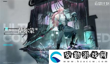 少女前線云圖計劃
