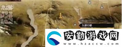 妄想山海野生雞在哪里
