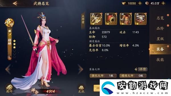 亂世逐鹿貂蟬玩法攻略