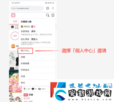 米國(guó)度怎么設(shè)置簡(jiǎn)體語(yǔ)言