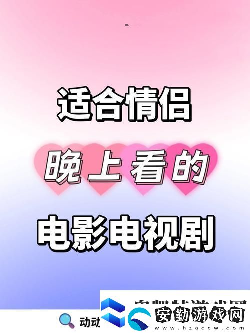 內(nèi)容豐富8848高清電影電視劇免費看