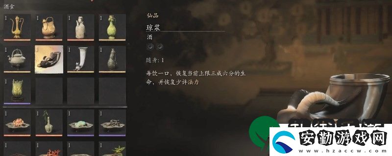黑神話