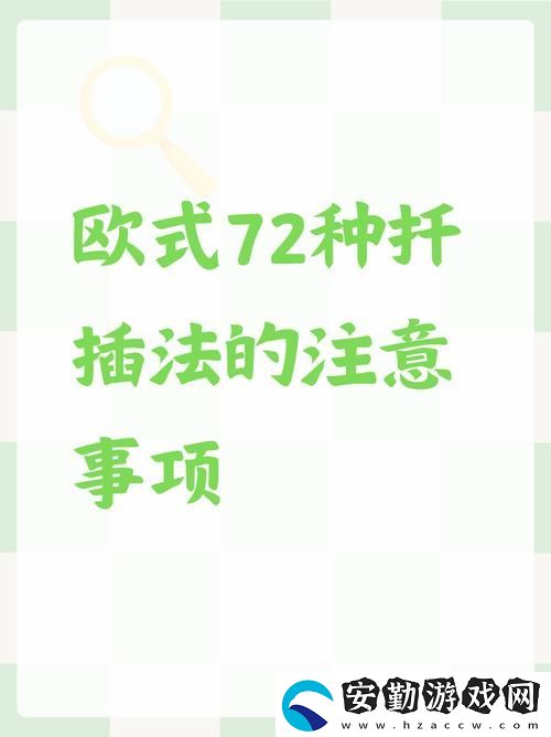 內(nèi)容豐富在床上的72種扦插方法