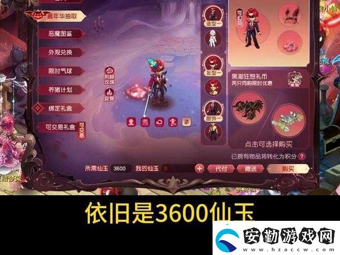 夢幻西游頁版2023年周年慶活動(dòng)