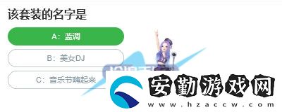 桃仁300問(wèn)答題