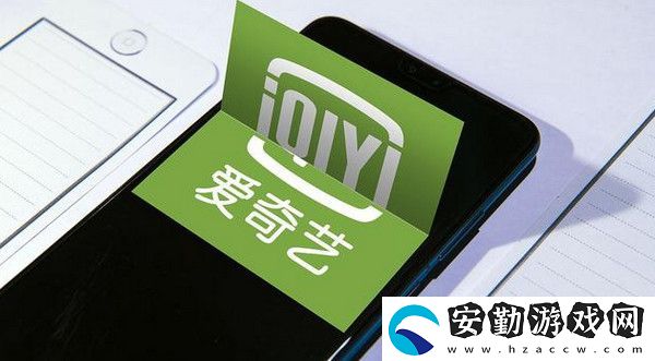 愛奇藝年卡5折優(yōu)惠活動(dòng)介紹