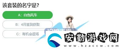 桃仁300問(wèn)答題
