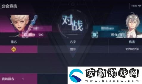 諾亞之心公會(huì)競(jìng)技活動(dòng)怎么玩