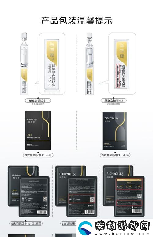 深入了解91精品一線二線三線精華液的護(hù)膚功效與優(yōu)勢(shì)
