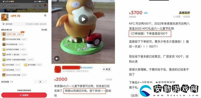 肯德基可達(dá)鴨套餐購(gòu)買(mǎi)方法及價(jià)格