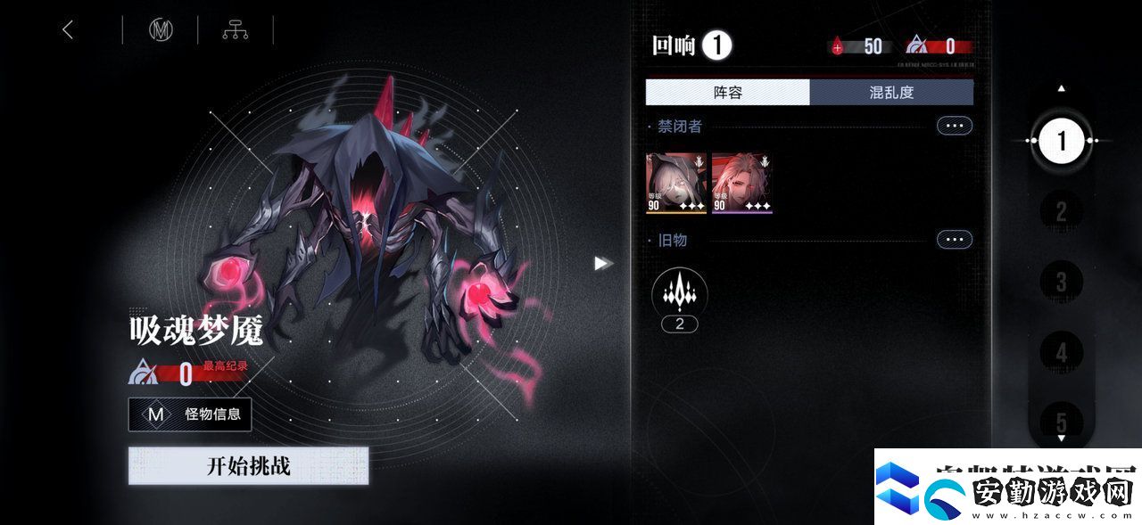 無期迷途無盡夢(mèng)魘常駐版本玩法