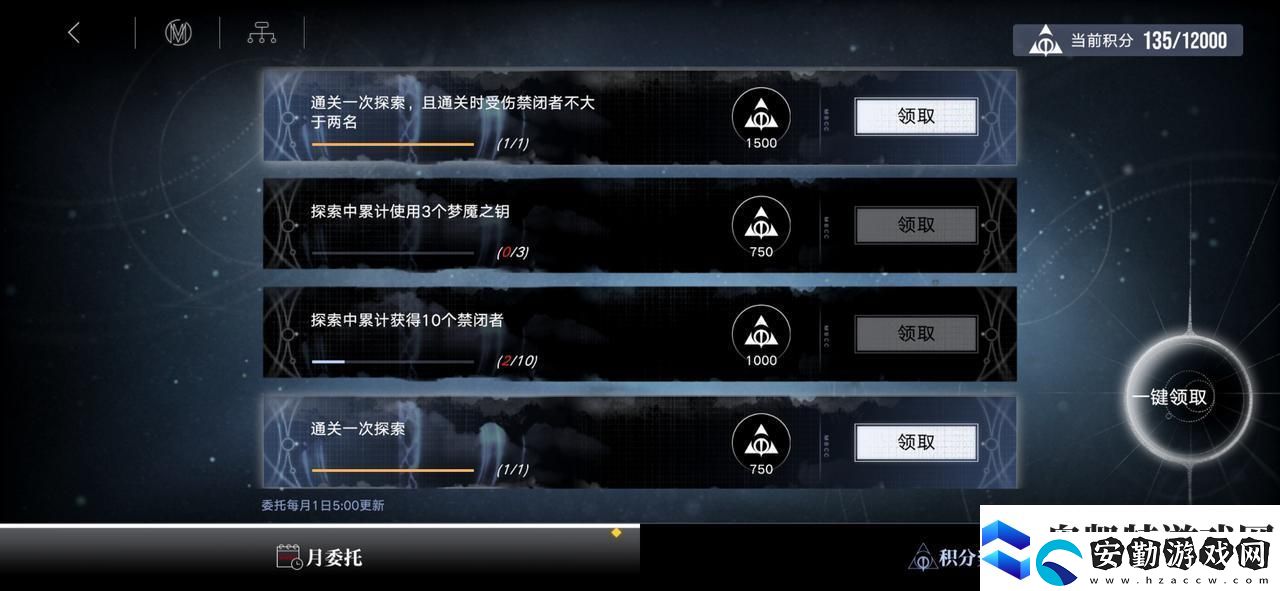 無期迷途無盡夢(mèng)魘常駐版本玩法