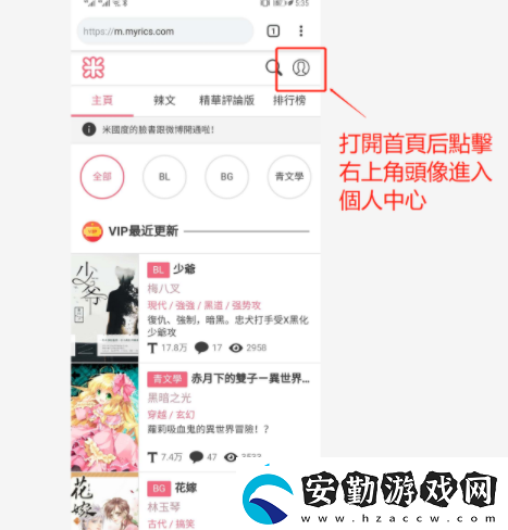 米國度怎么設(shè)置簡體語言