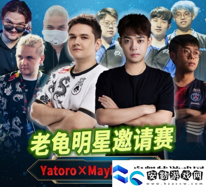 Yatoro抵達(dá)中國開啟首個表演賽將加入XG對戰(zhàn)老龜