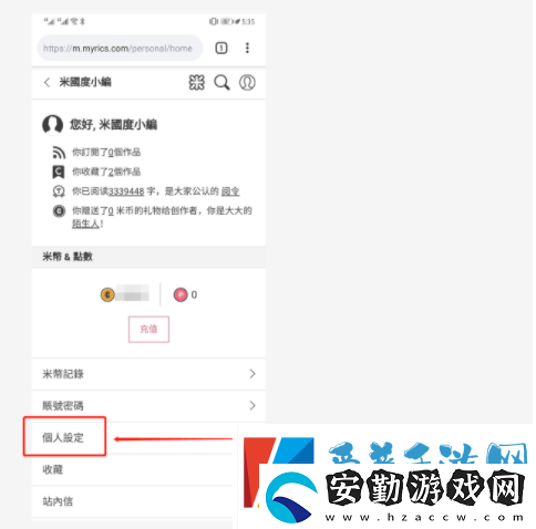 米國(guó)度怎么設(shè)置簡(jiǎn)體語(yǔ)言
