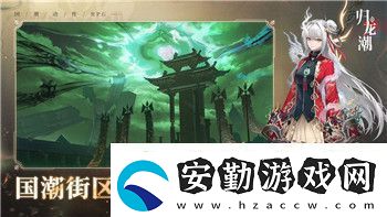 鹽和避難所武器升級全解析