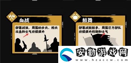 無悔華夏軍心過低會怎么樣