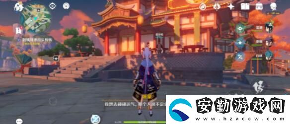 原神扇底春秋任務(wù)完成攻略