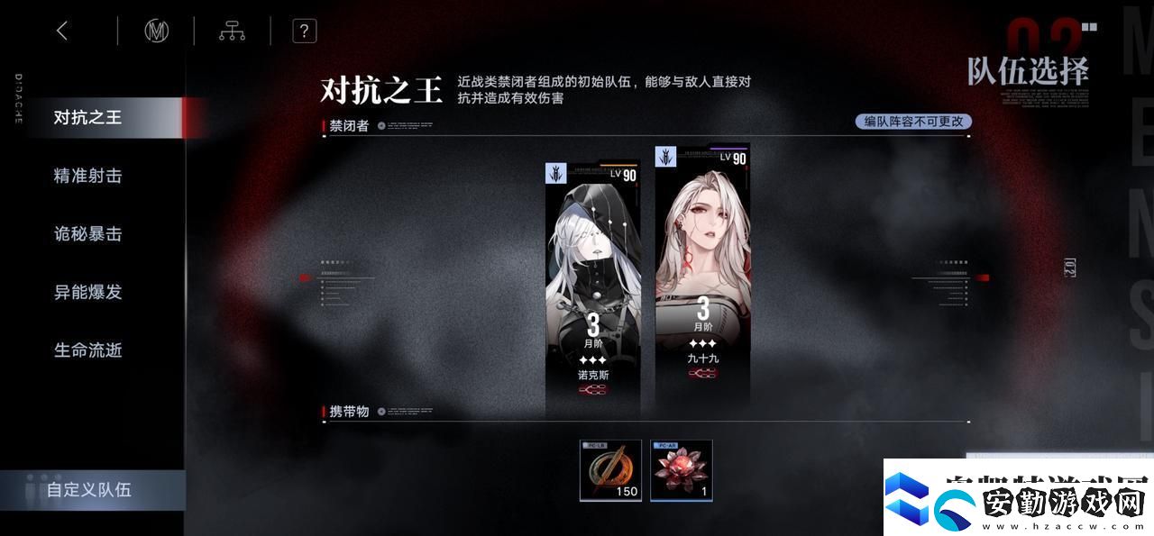 無期迷途無盡夢(mèng)魘常駐版本玩法