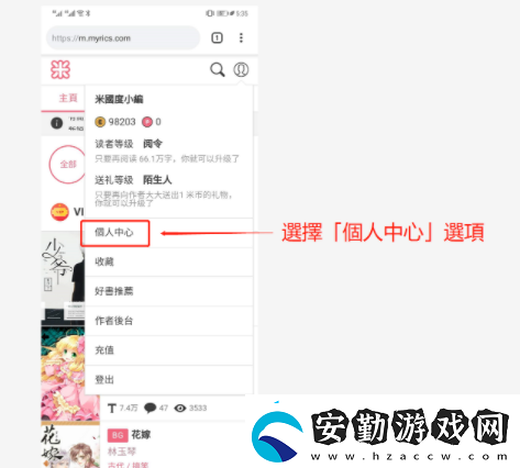 米國度怎么設(shè)置簡體語言