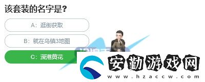 桃仁300問(wèn)答題