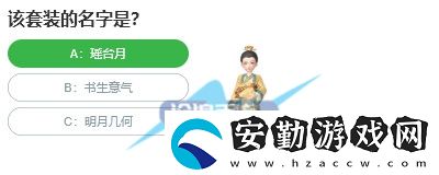 桃仁300問(wèn)答題