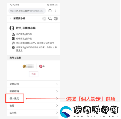 米國度怎么設(shè)置簡體語言