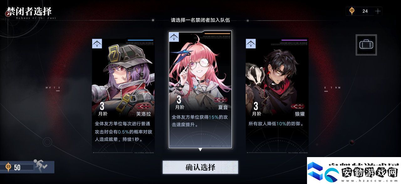 無期迷途無盡夢(mèng)魘常駐版本玩法