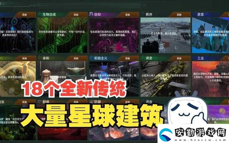 群星中哪些事件功能類MOD最好用
