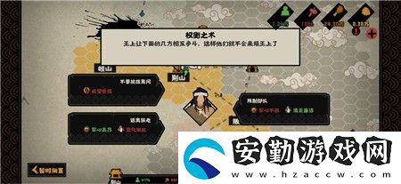 無悔華夏軍心過低會怎么樣