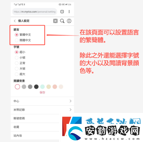 米國(guó)度怎么設(shè)置簡(jiǎn)體語(yǔ)言
