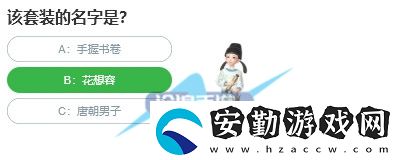 桃仁300問(wèn)答題