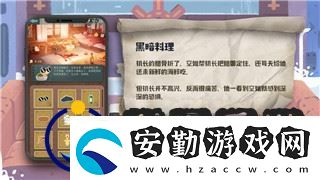 影子武士2和3哪個好玩一點(diǎn)兒啊