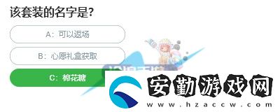 桃仁300問(wèn)答題